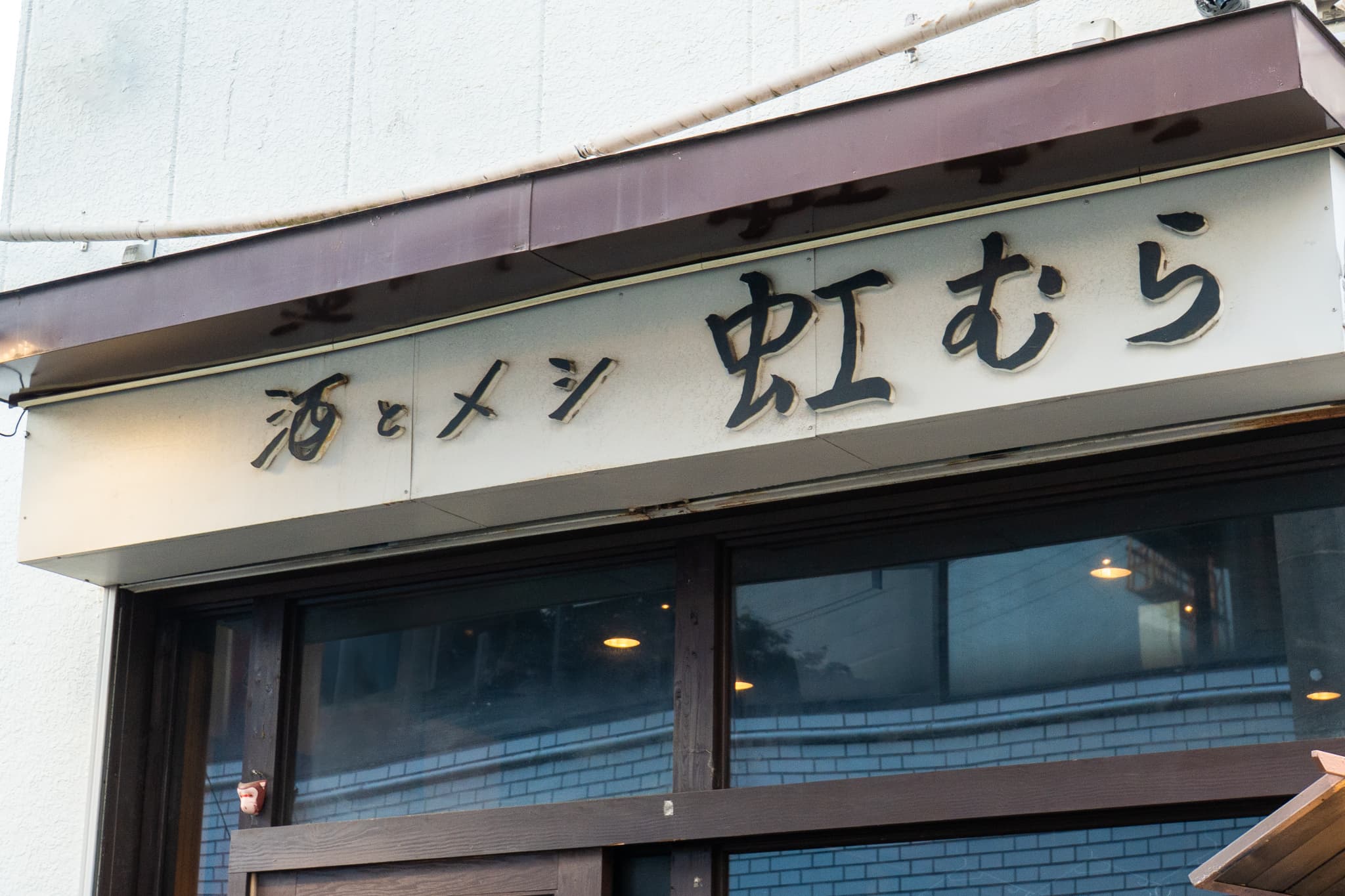 業務内容の画像